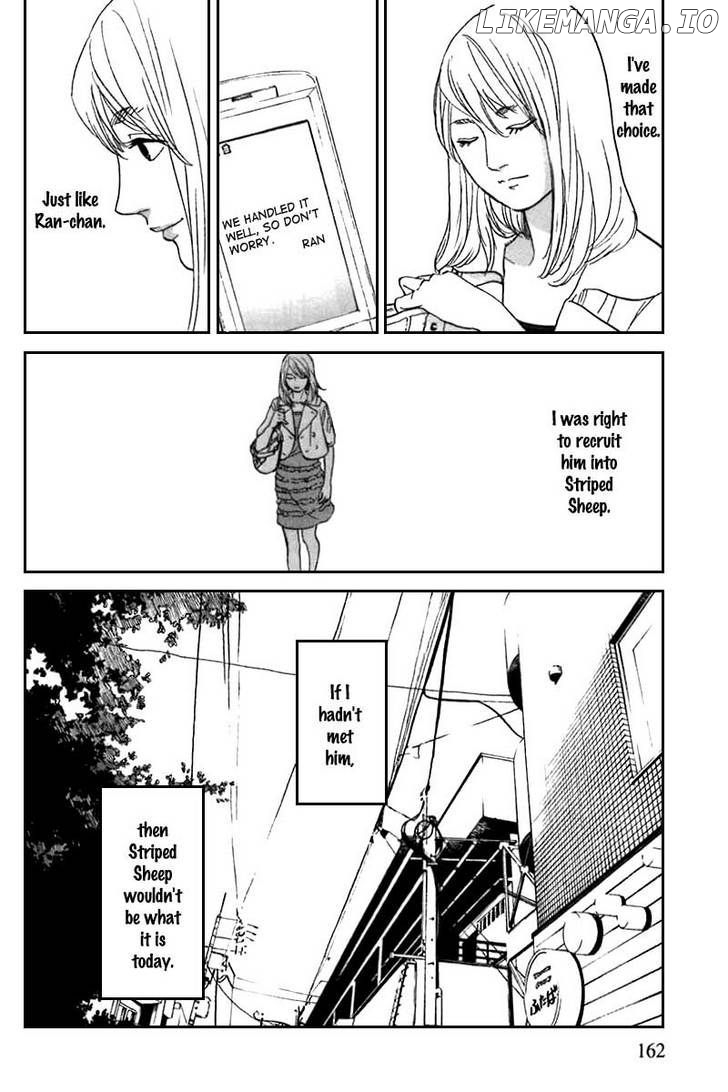 Shima Shima (YAMAZAKI Sayaka) chapter 7 - page 16