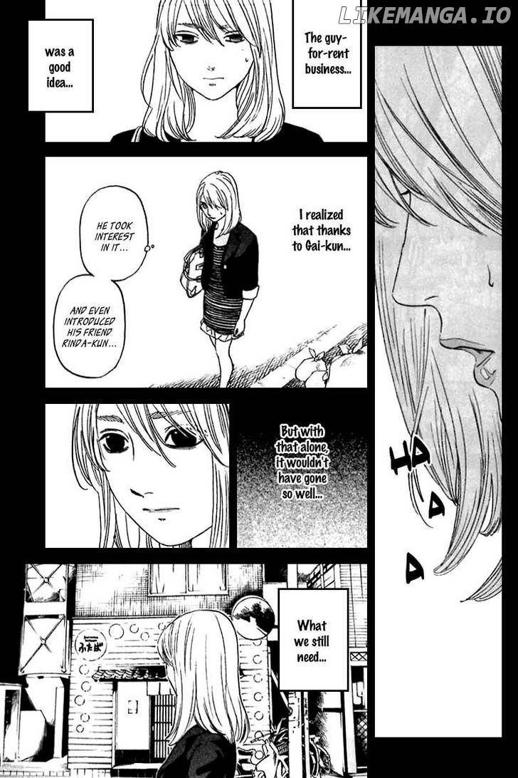 Shima Shima (YAMAZAKI Sayaka) chapter 7 - page 17