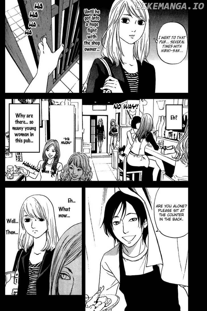 Shima Shima (YAMAZAKI Sayaka) chapter 7 - page 18