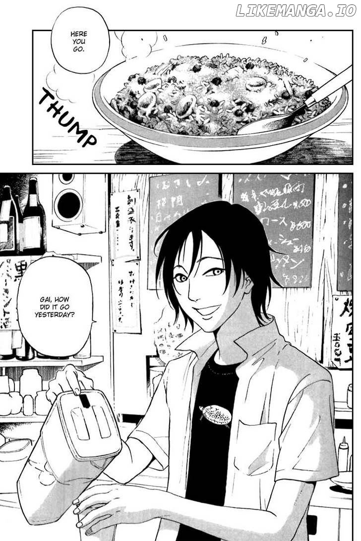 Shima Shima (YAMAZAKI Sayaka) chapter 7 - page 3