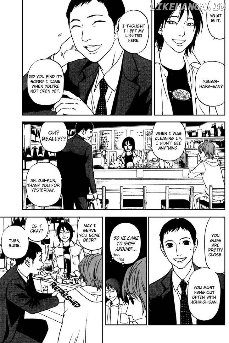 Shima Shima (YAMAZAKI Sayaka) chapter 7 - page 9