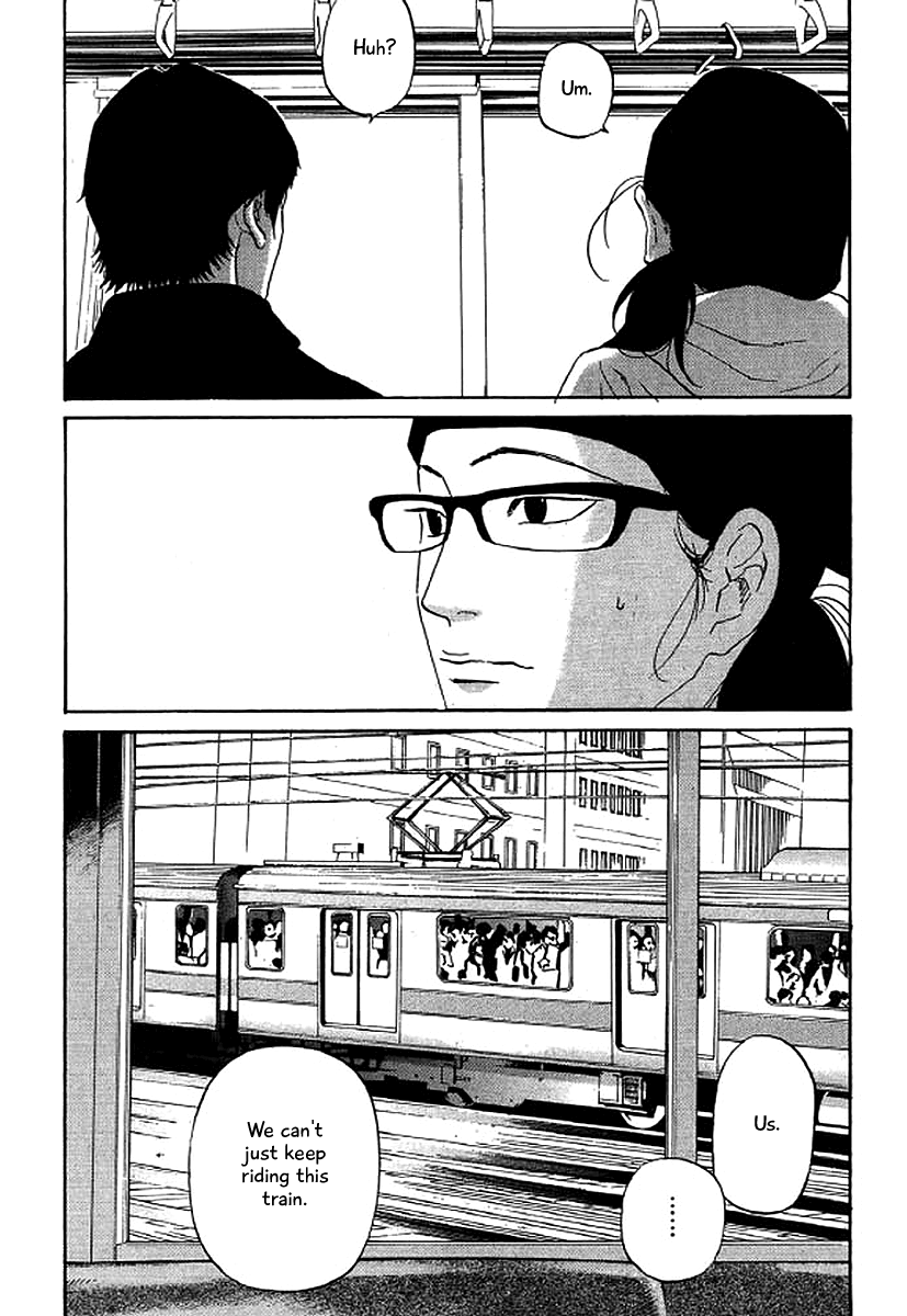 Shima Shima (YAMAZAKI Sayaka) chapter 47 - page 12