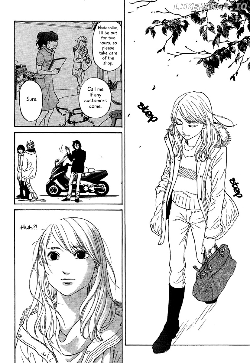 Shima Shima (YAMAZAKI Sayaka) chapter 47 - page 13