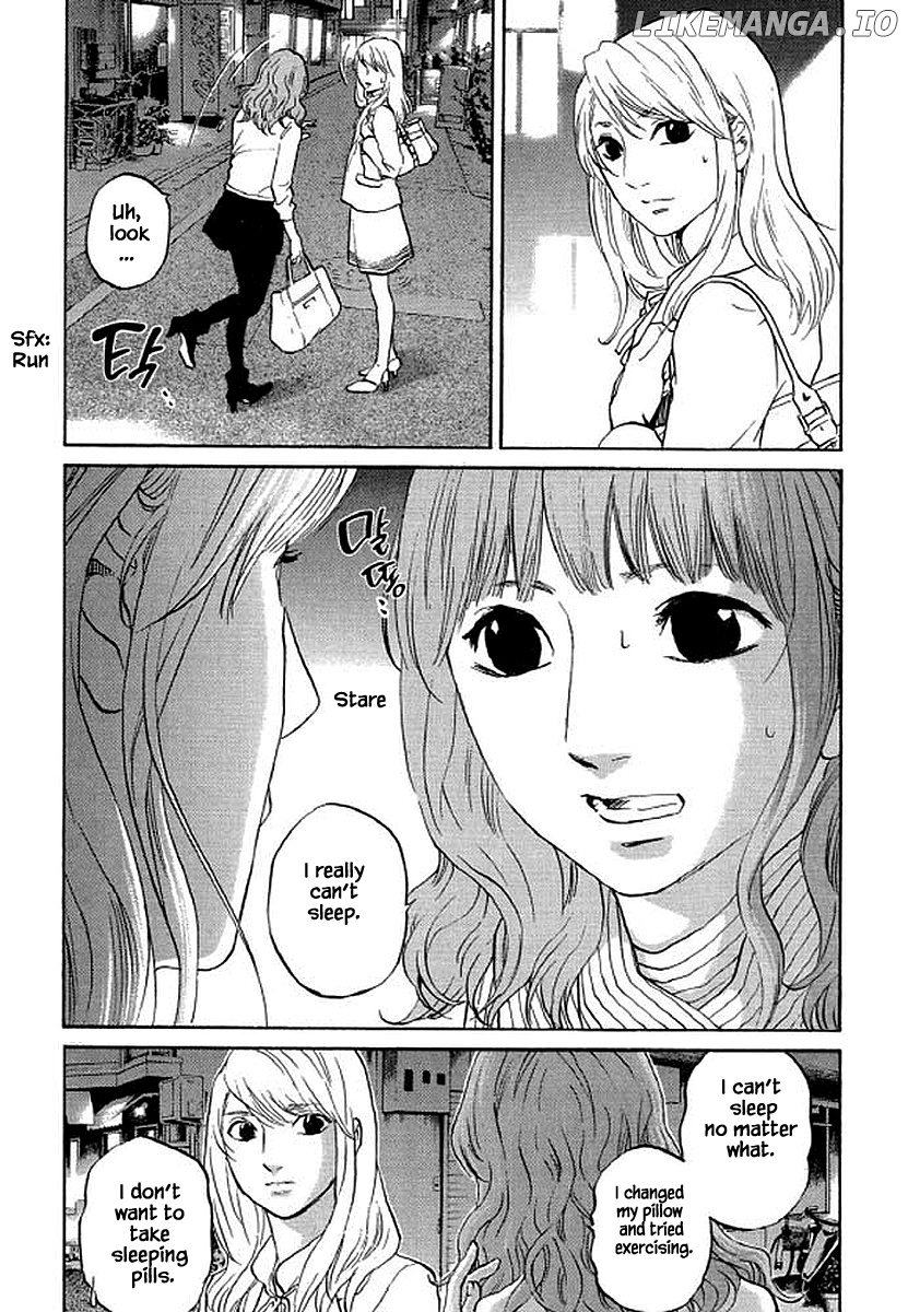 Shima Shima (YAMAZAKI Sayaka) chapter 86 - page 14