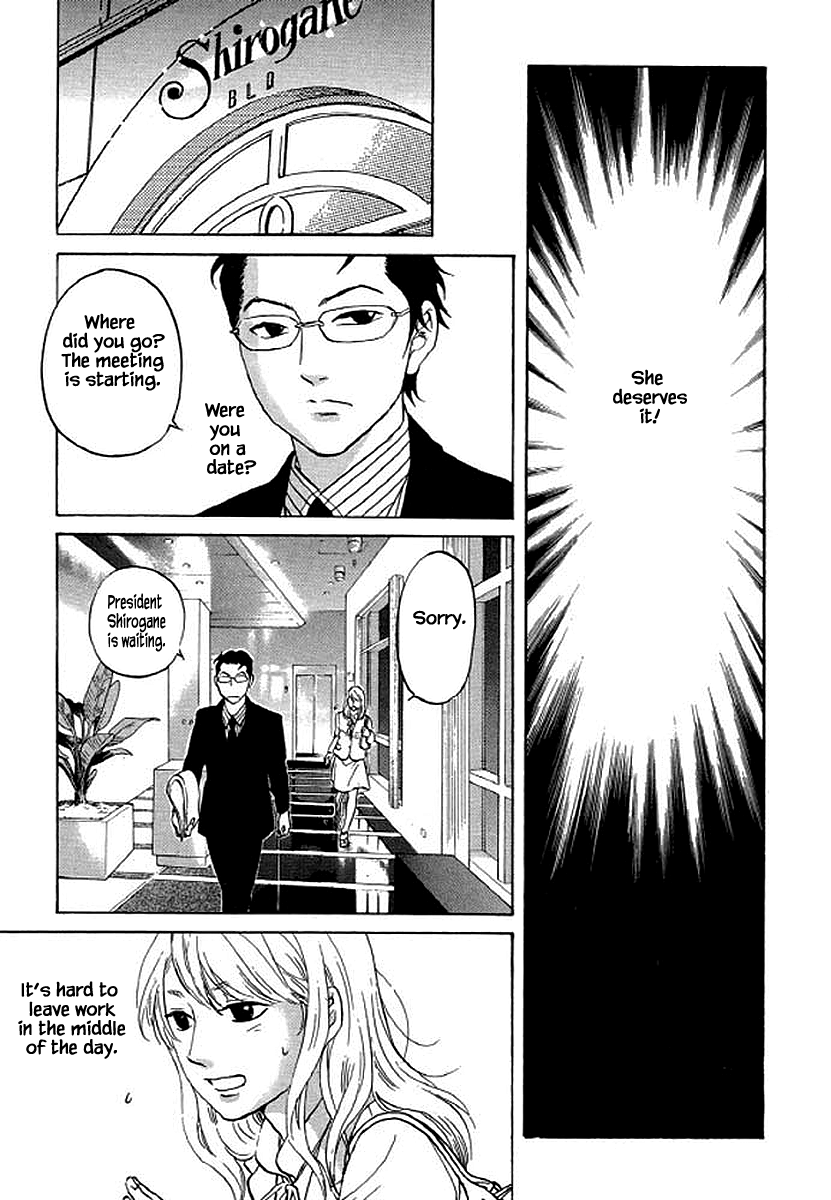 Shima Shima (YAMAZAKI Sayaka) chapter 86 - page 18