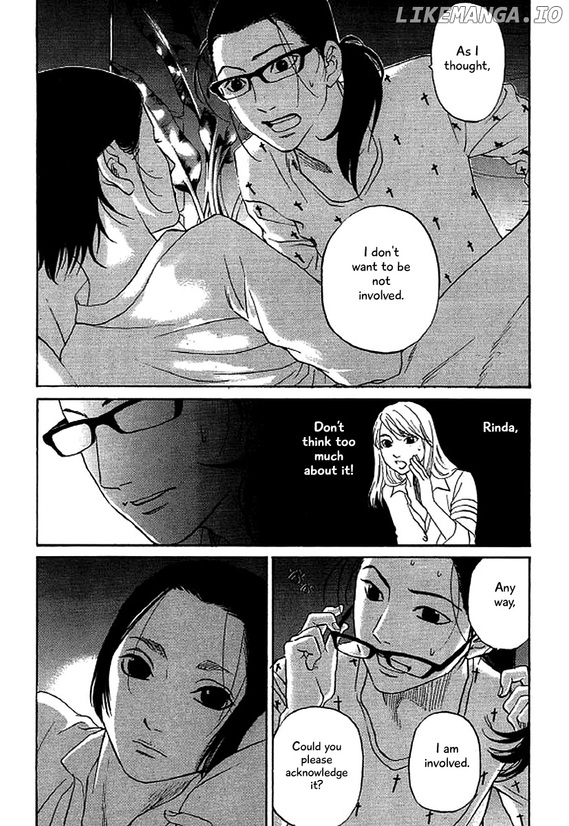 Shima Shima (YAMAZAKI Sayaka) chapter 46 - page 14