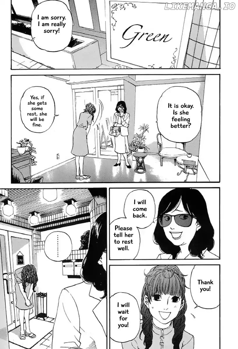 Shima Shima (YAMAZAKI Sayaka) chapter 26 - page 2