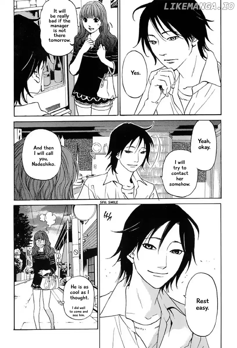 Shima Shima (YAMAZAKI Sayaka) chapter 26 - page 5