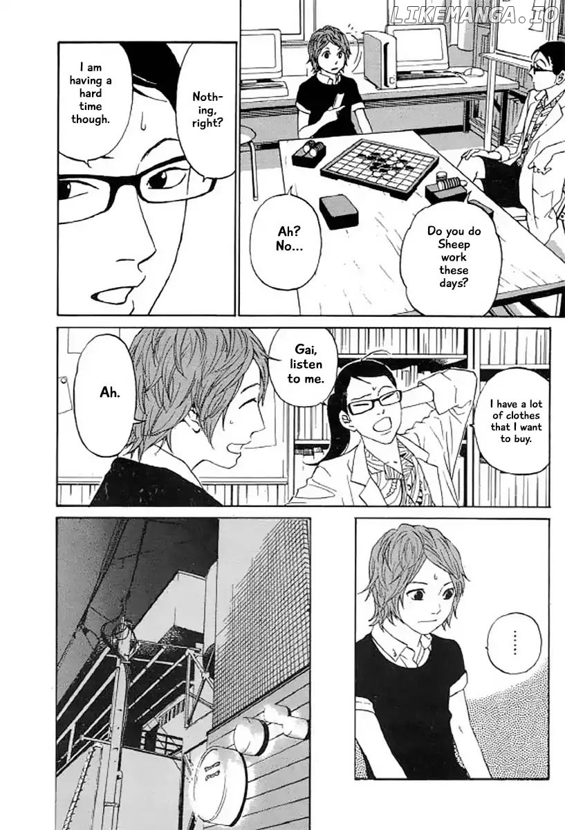 Shima Shima (YAMAZAKI Sayaka) chapter 26 - page 7