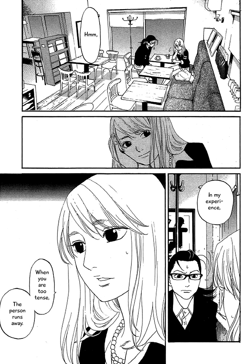 Shima Shima (YAMAZAKI Sayaka) chapter 45 - page 12