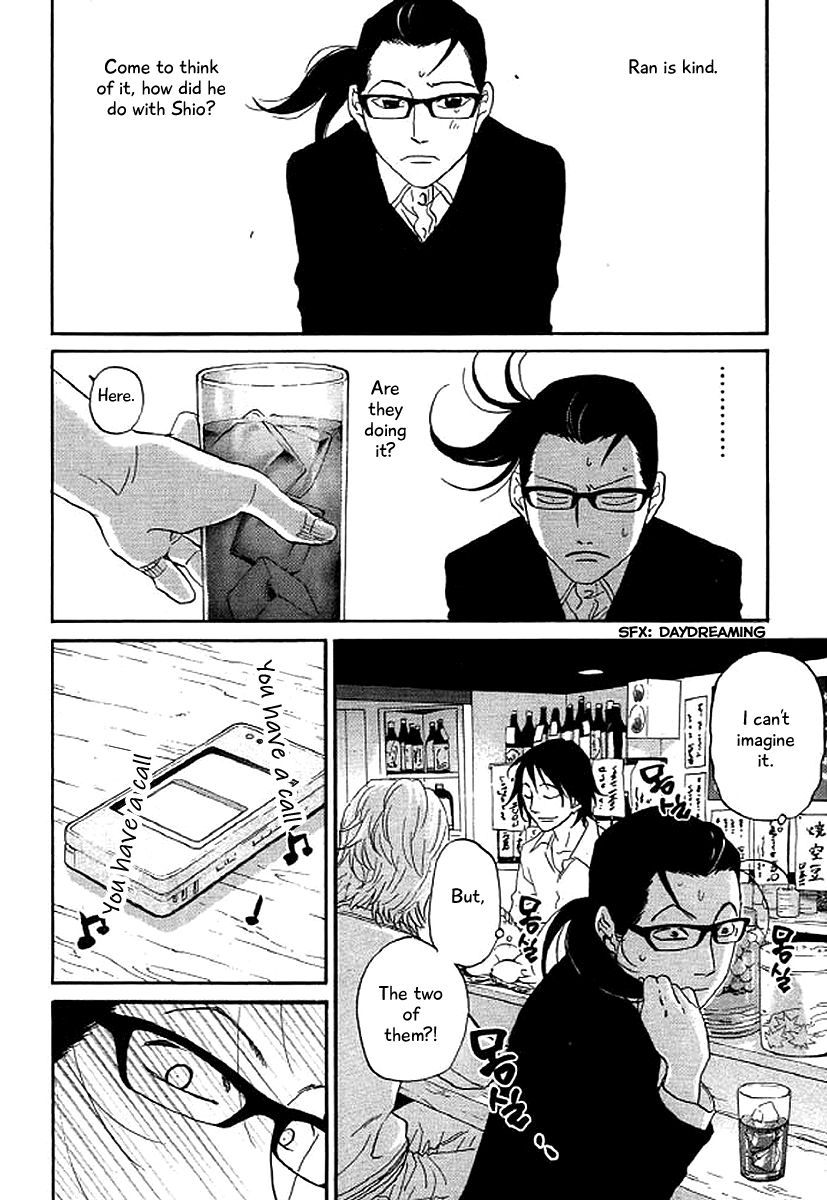 Shima Shima (YAMAZAKI Sayaka) chapter 45 - page 17