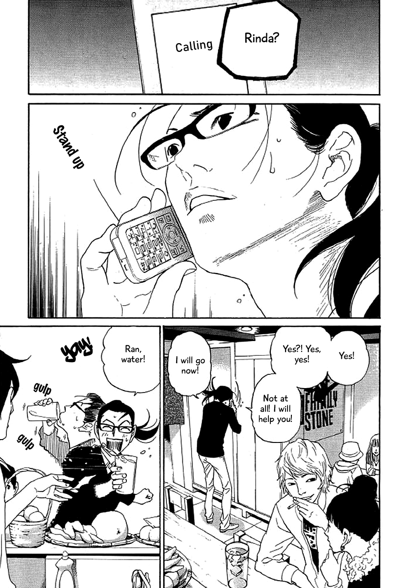 Shima Shima (YAMAZAKI Sayaka) chapter 45 - page 18