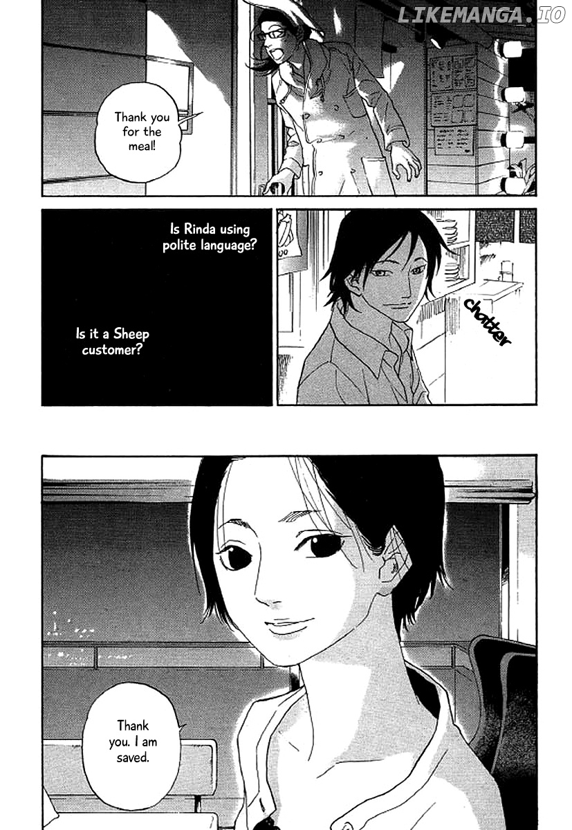 Shima Shima (YAMAZAKI Sayaka) chapter 45 - page 19