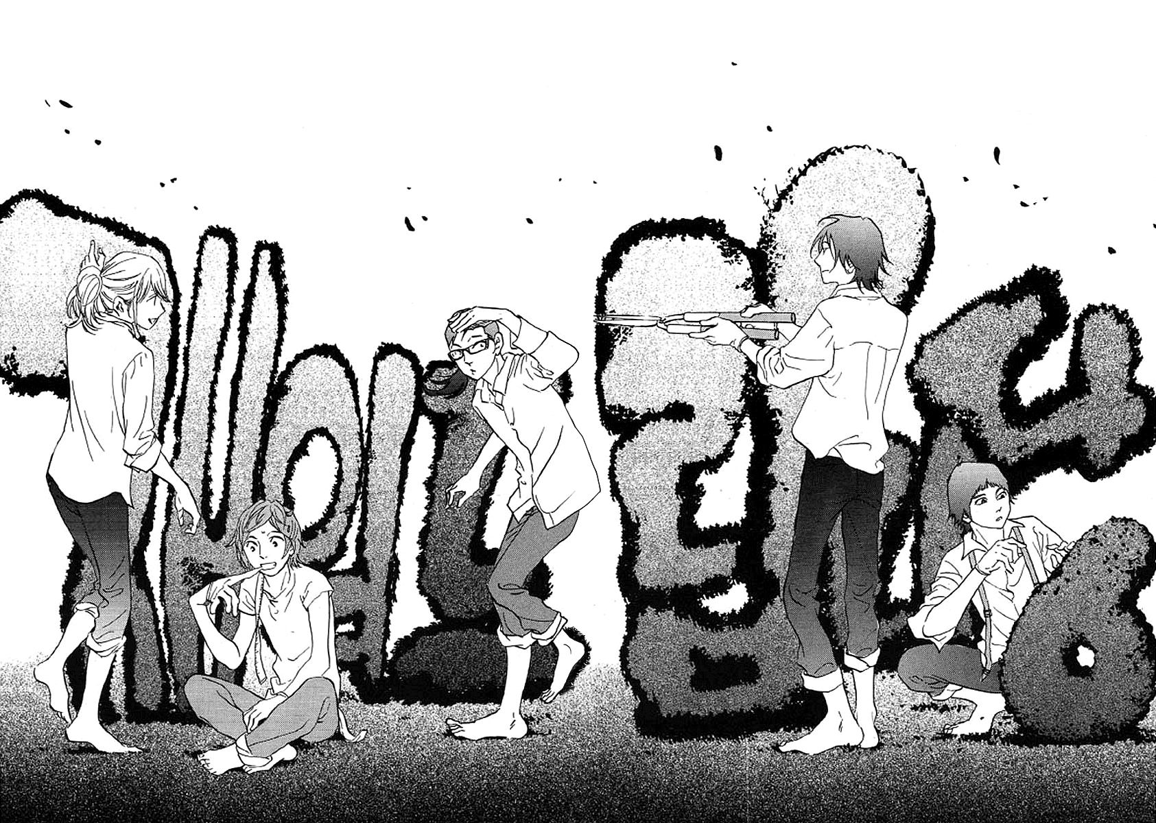 Shima Shima (YAMAZAKI Sayaka) chapter 45 - page 2