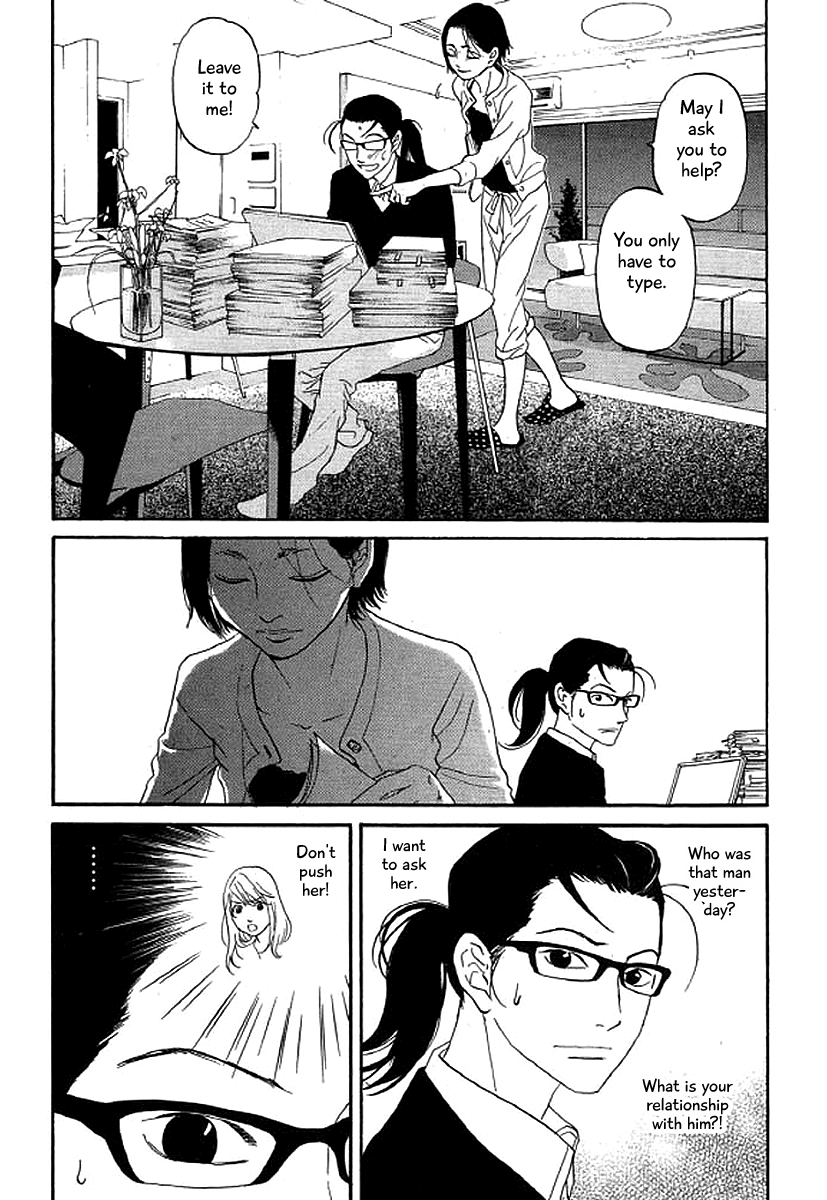 Shima Shima (YAMAZAKI Sayaka) chapter 45 - page 20