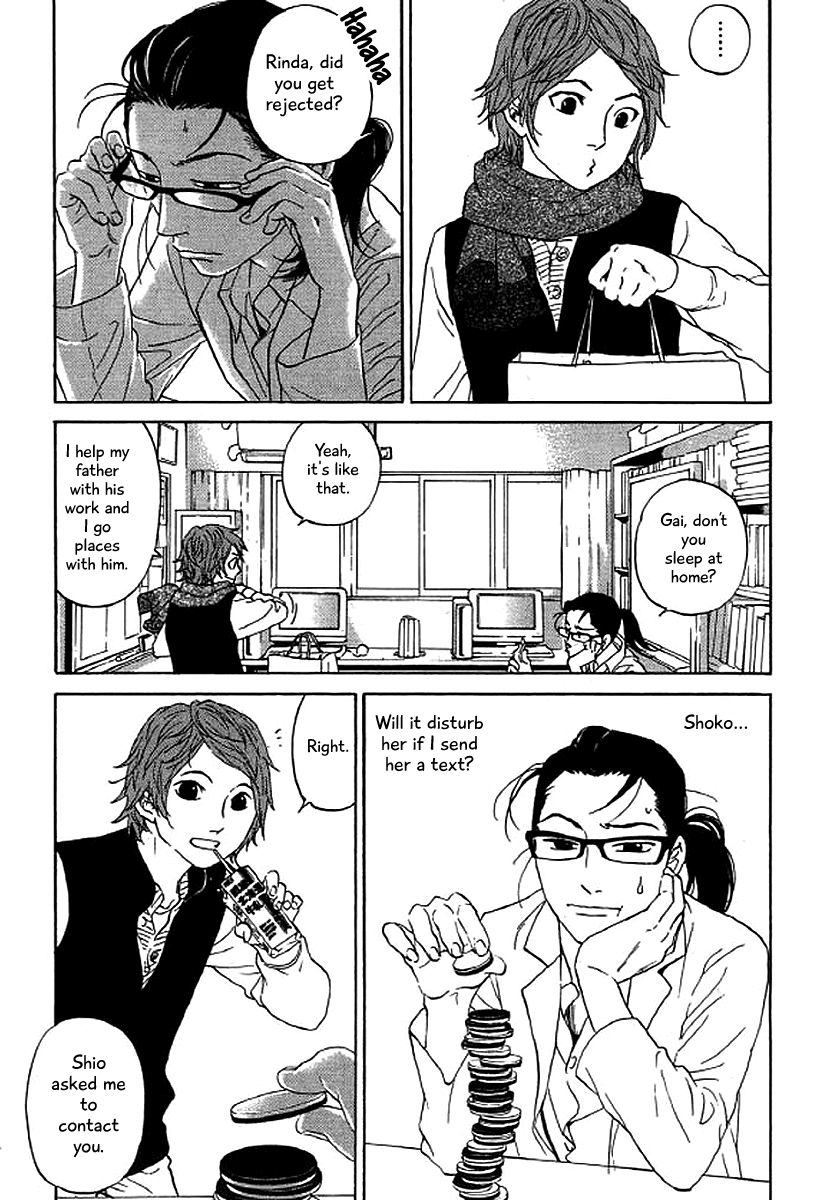 Shima Shima (YAMAZAKI Sayaka) chapter 45 - page 6