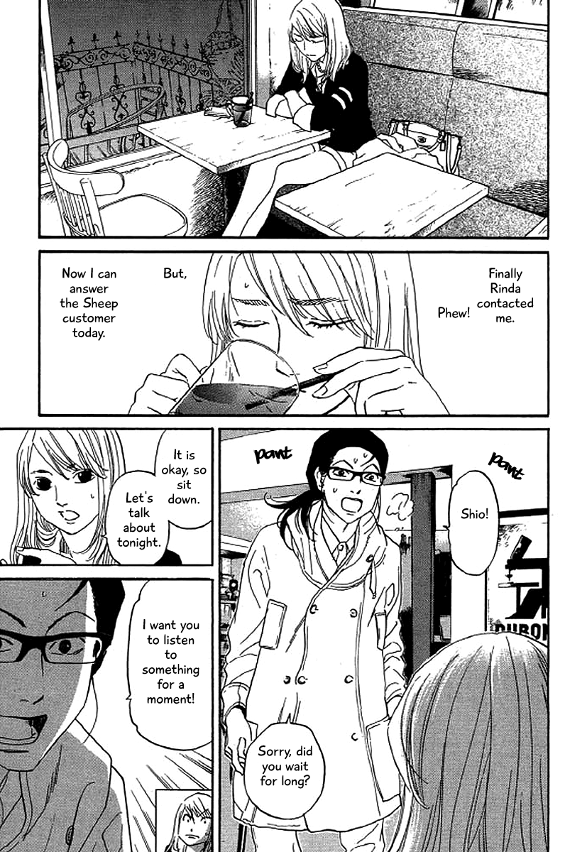 Shima Shima (YAMAZAKI Sayaka) chapter 45 - page 8