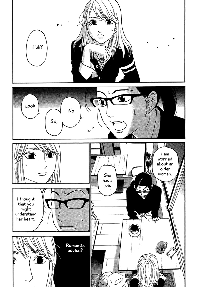 Shima Shima (YAMAZAKI Sayaka) chapter 45 - page 9