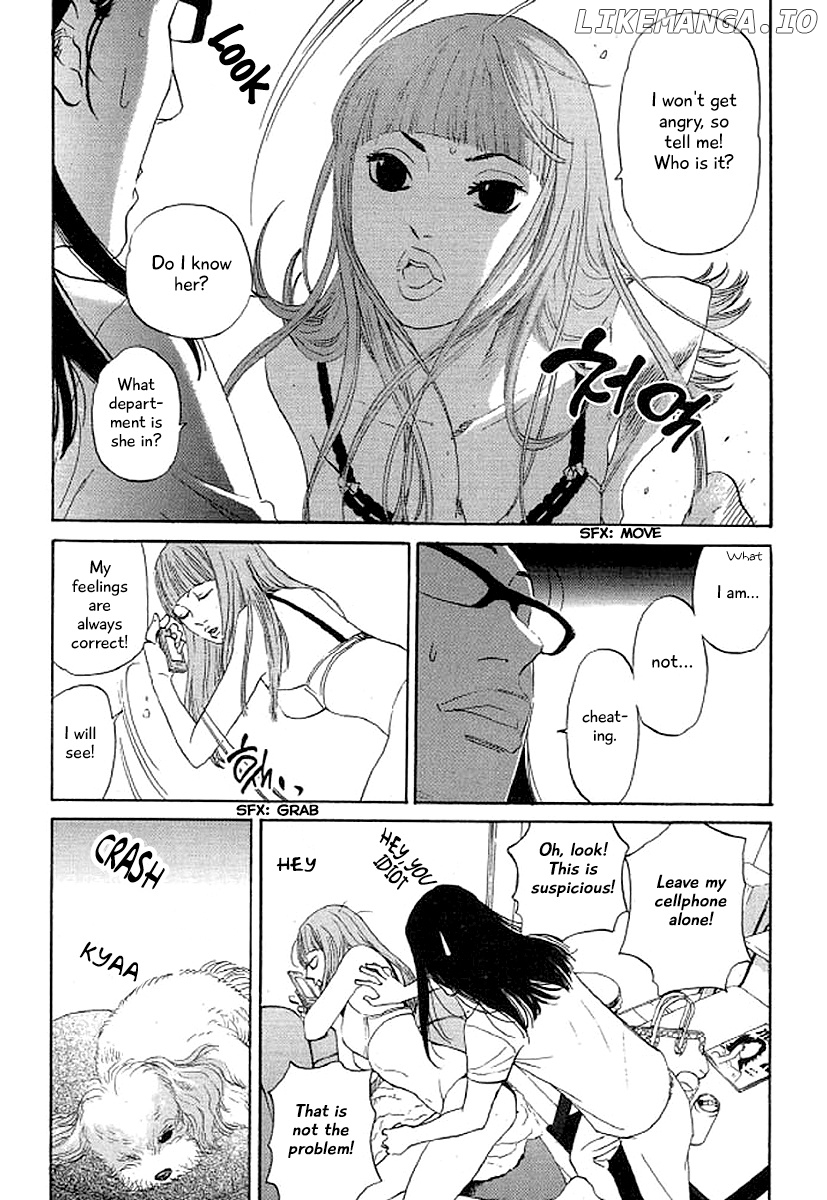 Shima Shima (YAMAZAKI Sayaka) chapter 44 - page 12