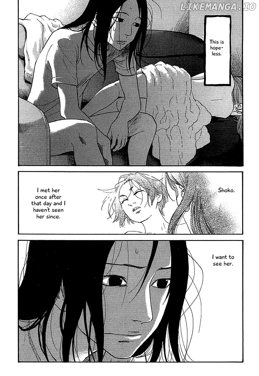 Shima Shima (YAMAZAKI Sayaka) chapter 44 - page 13