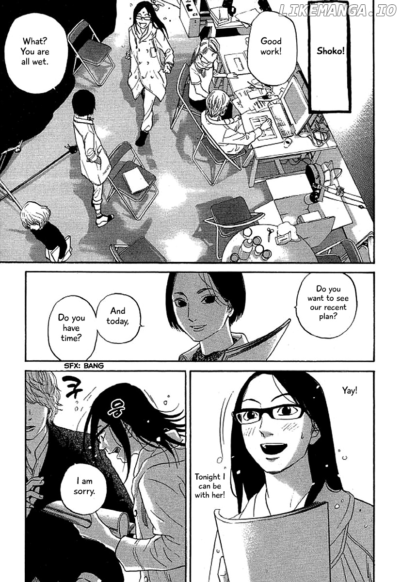 Shima Shima (YAMAZAKI Sayaka) chapter 44 - page 18