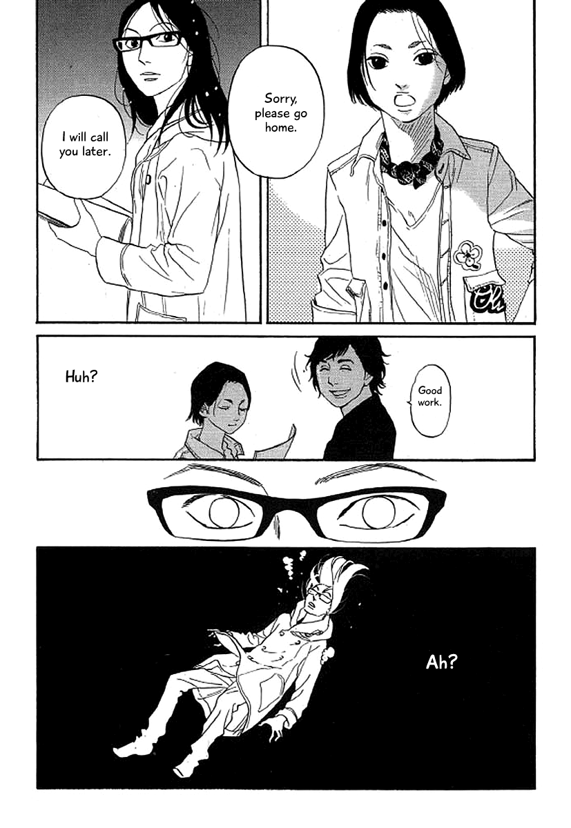 Shima Shima (YAMAZAKI Sayaka) chapter 44 - page 20