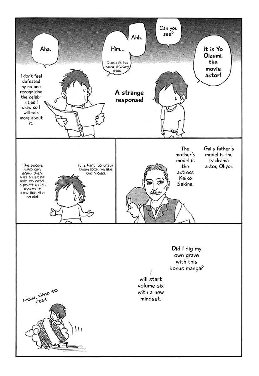 Shima Shima (YAMAZAKI Sayaka) chapter 44 - page 24