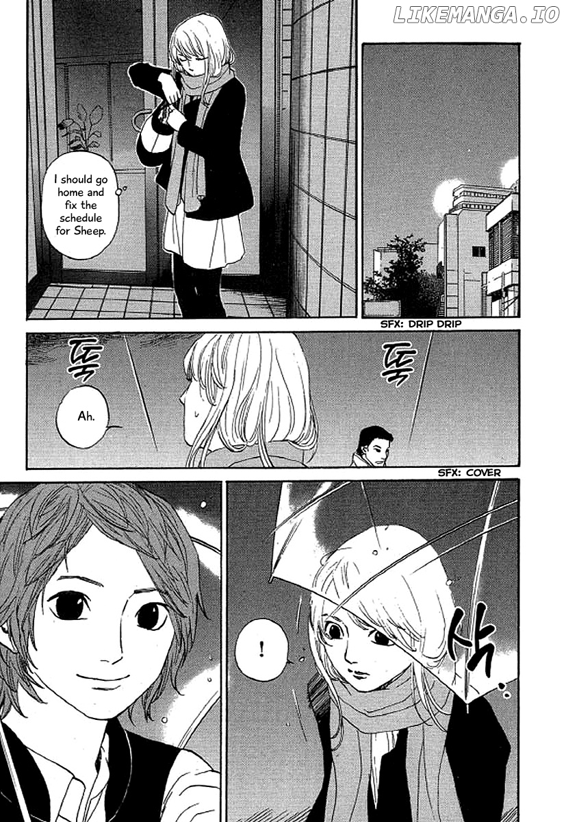 Shima Shima (YAMAZAKI Sayaka) chapter 44 - page 6