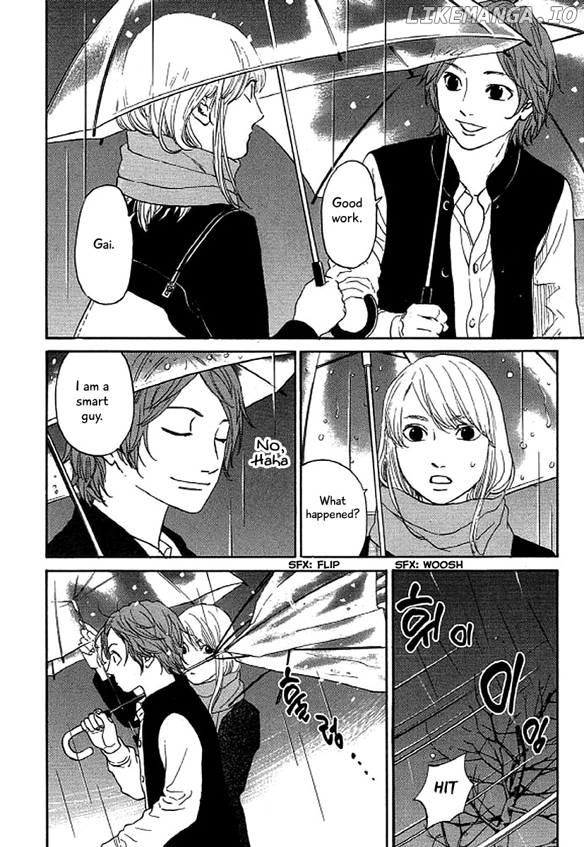 Shima Shima (YAMAZAKI Sayaka) chapter 44 - page 7
