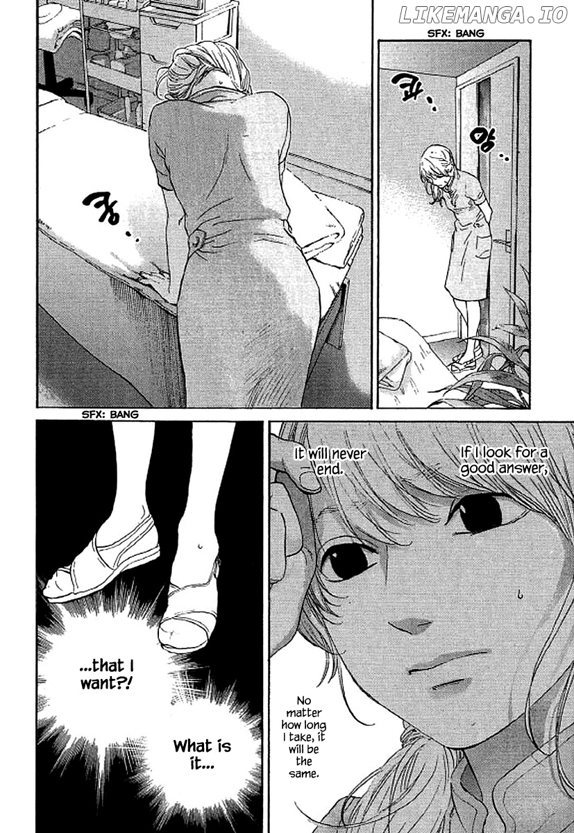 Shima Shima (YAMAZAKI Sayaka) chapter 65 - page 13