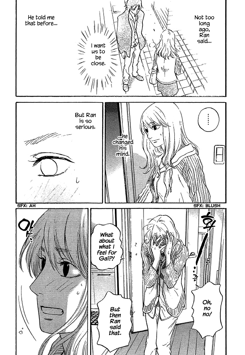 Shima Shima (YAMAZAKI Sayaka) chapter 65 - page 4
