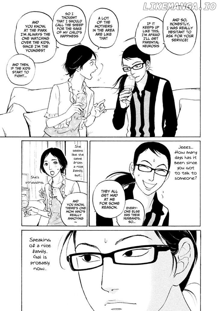 Shima Shima (YAMAZAKI Sayaka) chapter 10 - page 13