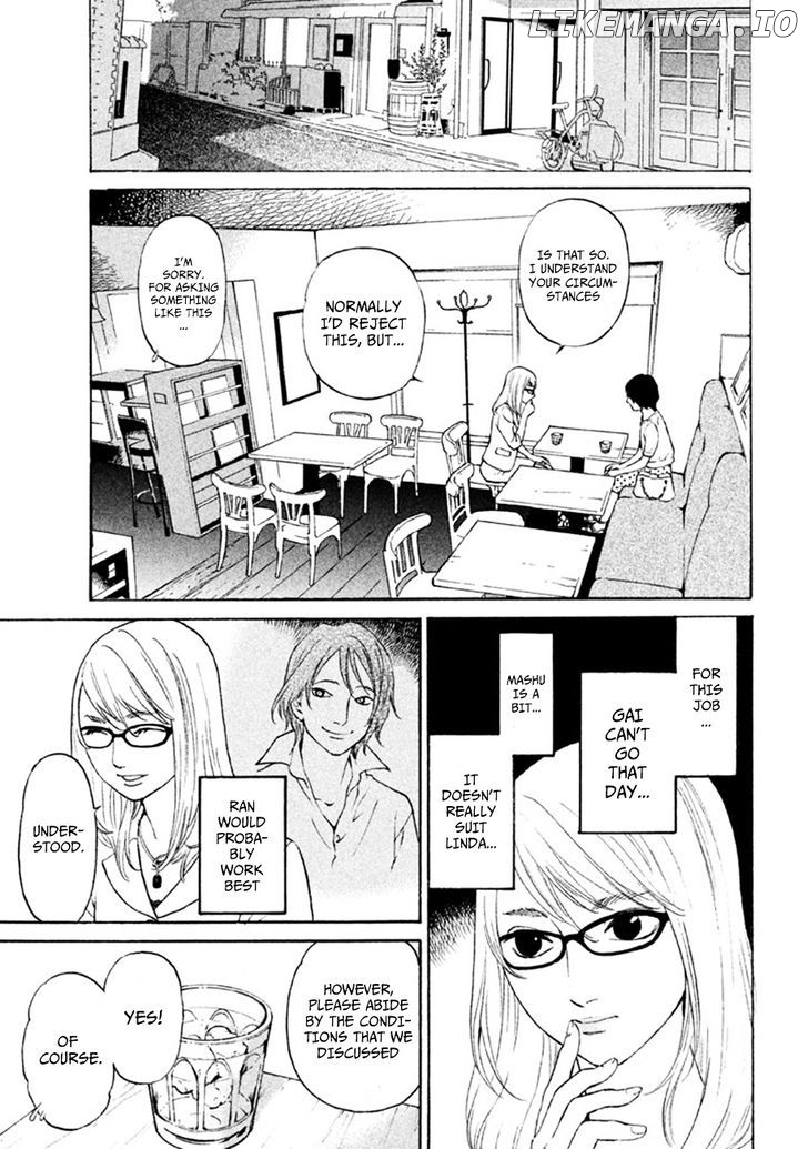 Shima Shima (YAMAZAKI Sayaka) chapter 10 - page 3