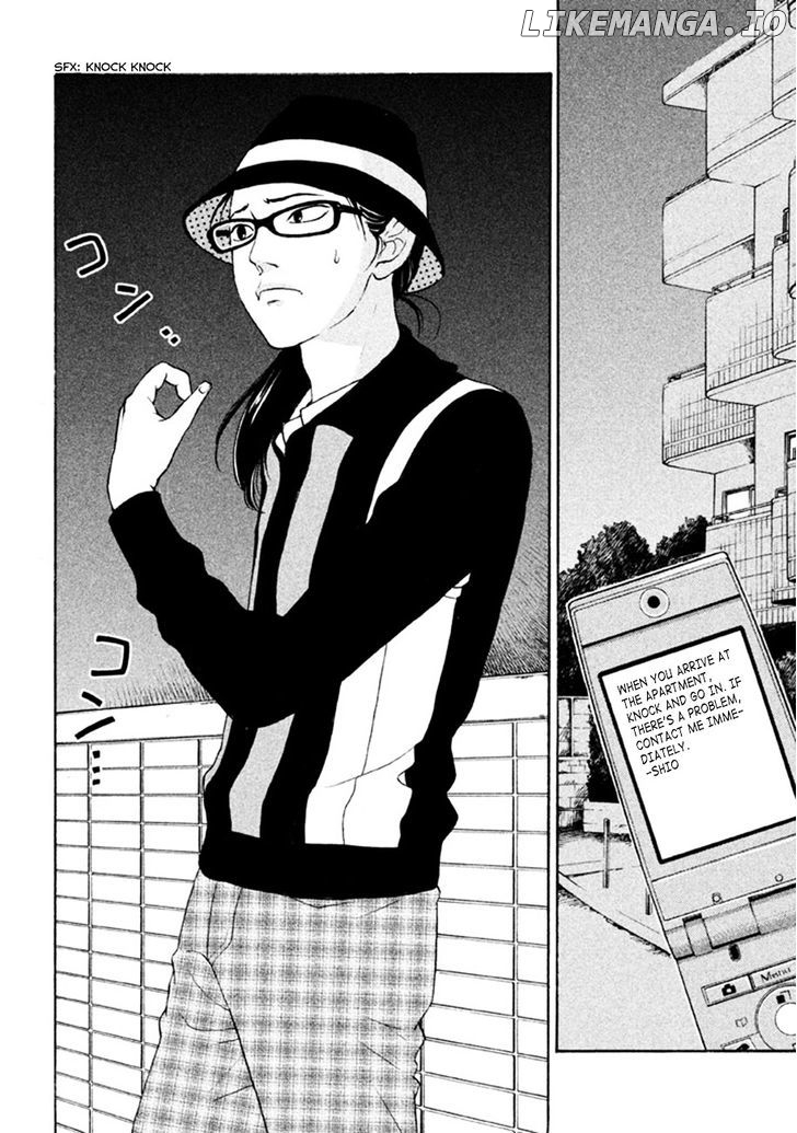 Shima Shima (YAMAZAKI Sayaka) chapter 10 - page 4