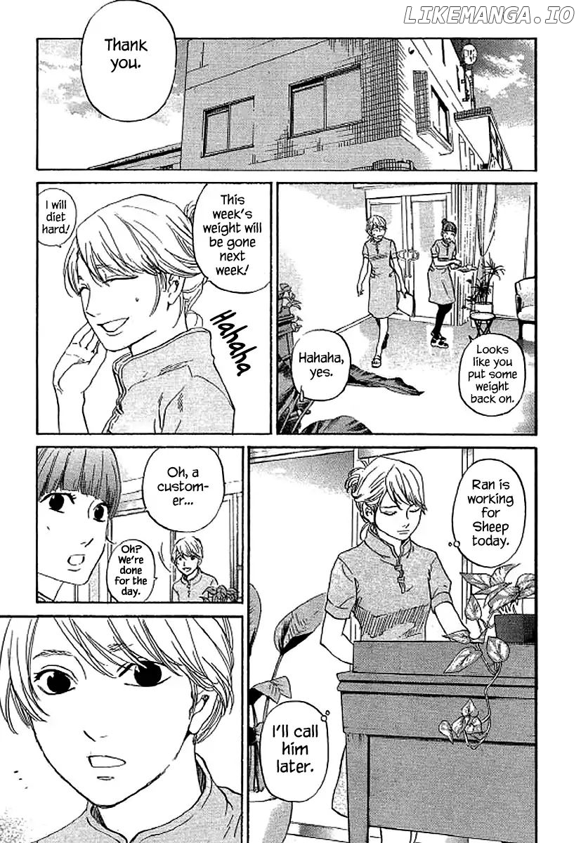 Shima Shima (YAMAZAKI Sayaka) chapter 64 - page 14