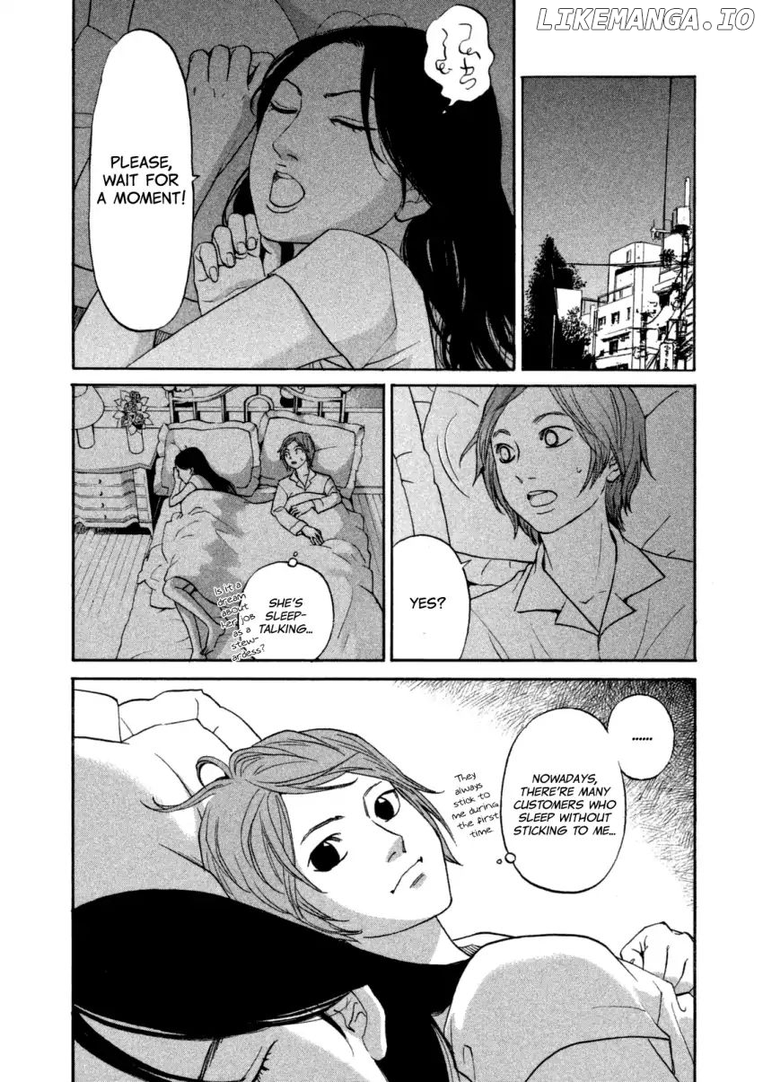 Shima Shima (YAMAZAKI Sayaka) chapter 17 - page 9