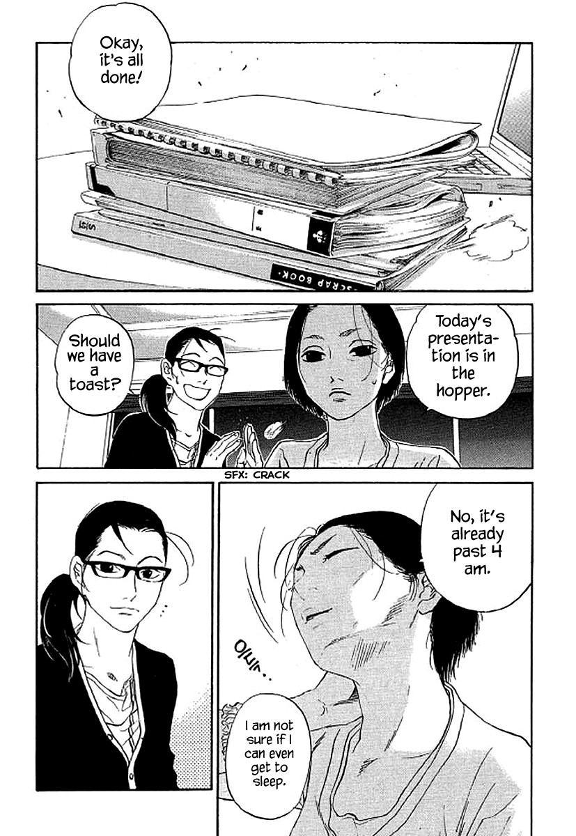 Shima Shima (YAMAZAKI Sayaka) chapter 63 - page 14
