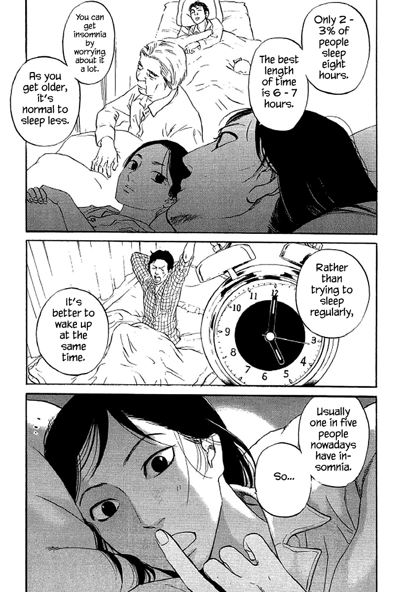 Shima Shima (YAMAZAKI Sayaka) chapter 63 - page 16