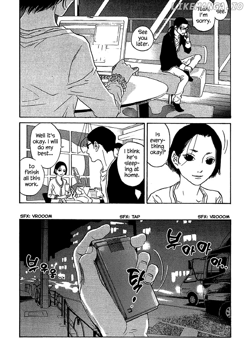Shima Shima (YAMAZAKI Sayaka) chapter 63 - page 7