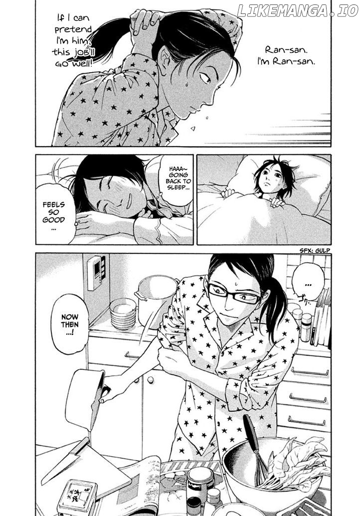 Shima Shima (YAMAZAKI Sayaka) chapter 11 - page 18