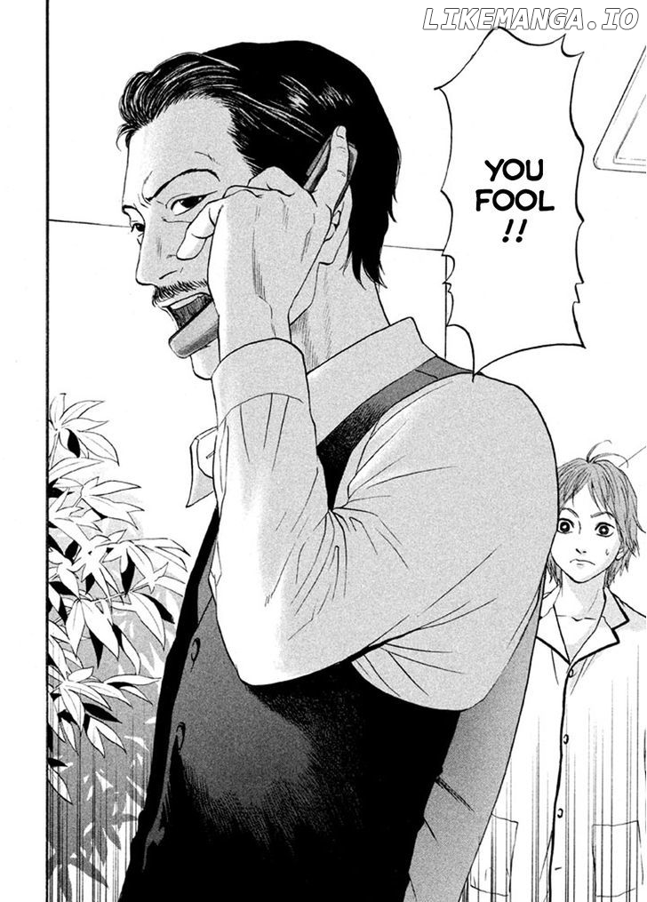 Shima Shima (YAMAZAKI Sayaka) chapter 11 - page 4