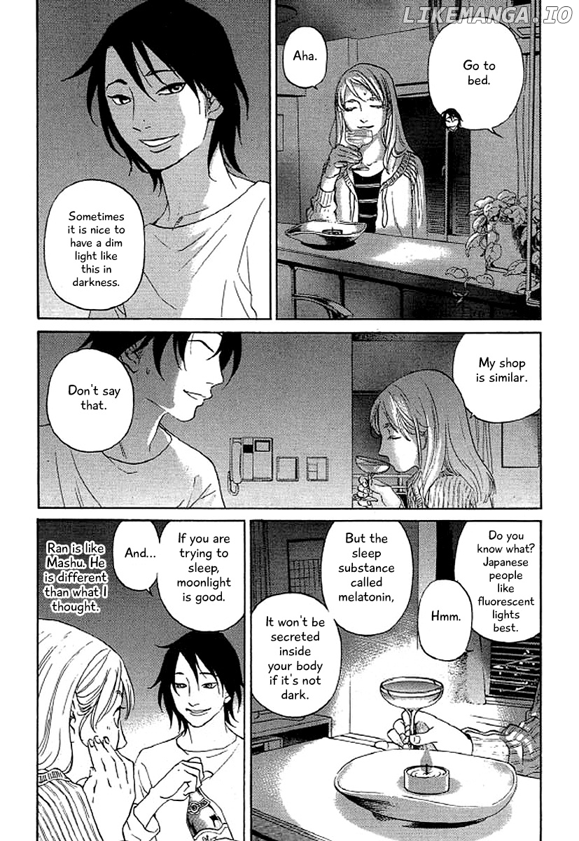 Shima Shima (YAMAZAKI Sayaka) chapter 42 - page 11