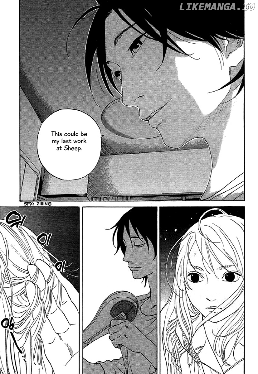 Shima Shima (YAMAZAKI Sayaka) chapter 42 - page 14
