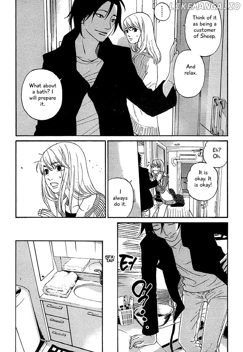 Shima Shima (YAMAZAKI Sayaka) chapter 42 - page 6