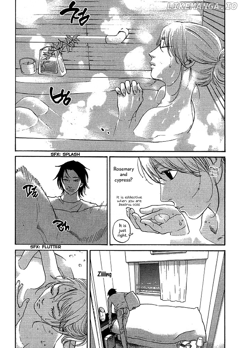 Shima Shima (YAMAZAKI Sayaka) chapter 42 - page 7