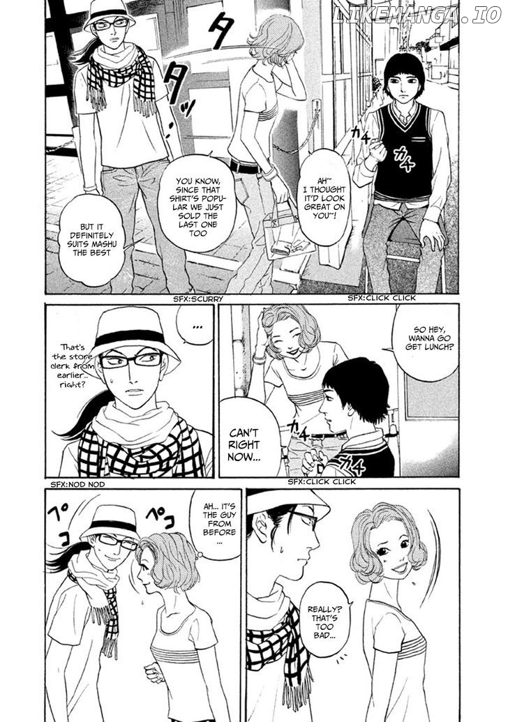 Shima Shima (YAMAZAKI Sayaka) chapter 12 - page 7