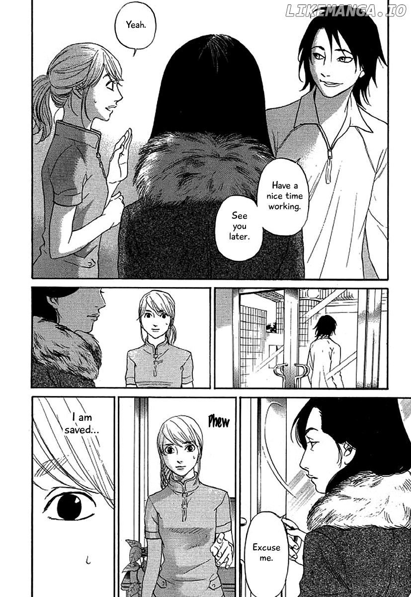 Shima Shima (YAMAZAKI Sayaka) chapter 41 - page 13