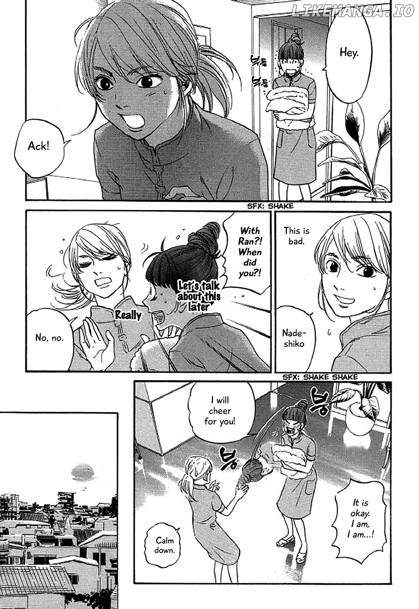 Shima Shima (YAMAZAKI Sayaka) chapter 41 - page 14