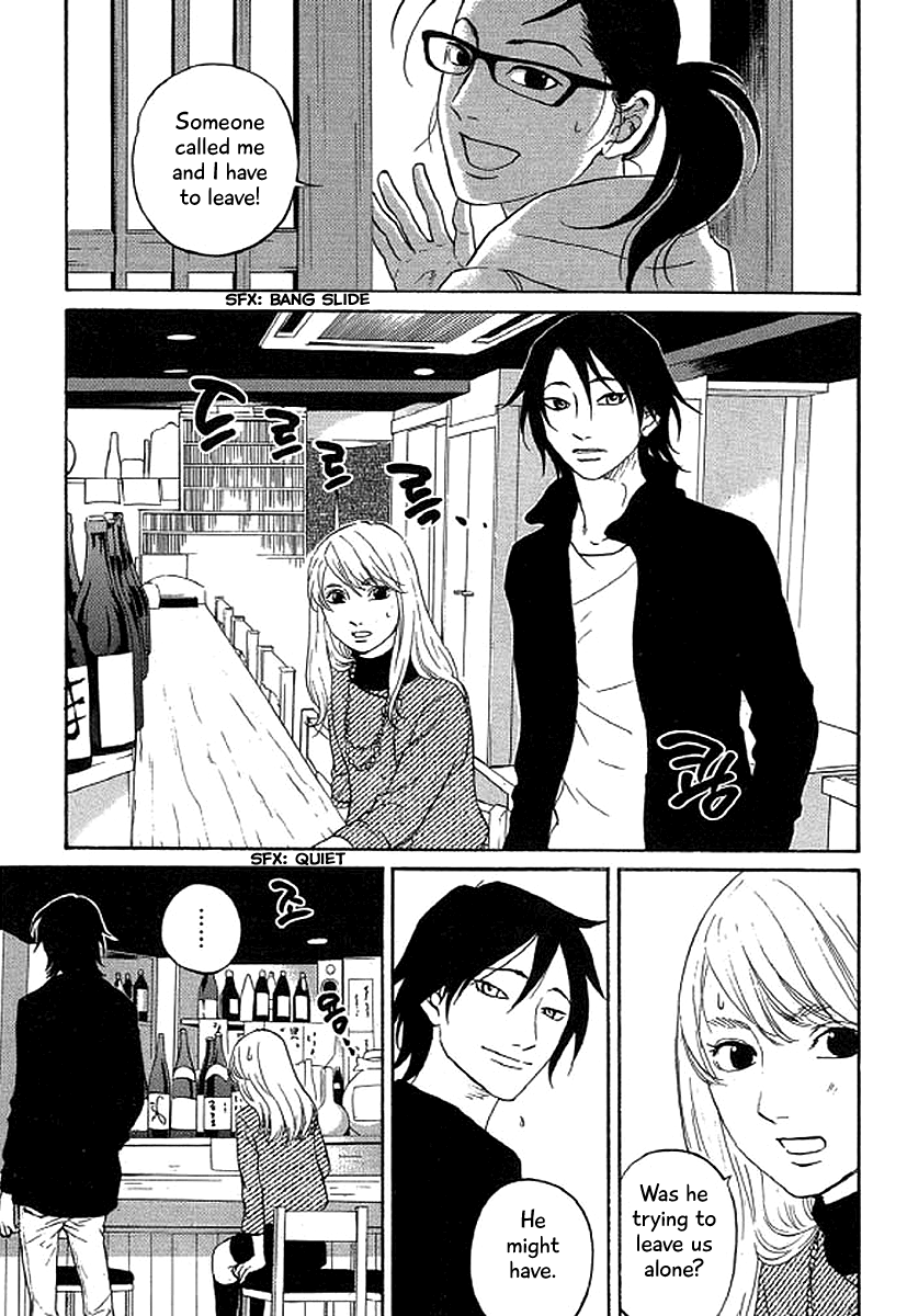 Shima Shima (YAMAZAKI Sayaka) chapter 41 - page 2