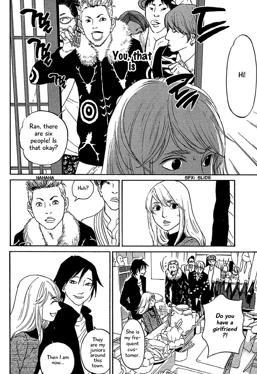 Shima Shima (YAMAZAKI Sayaka) chapter 41 - page 3